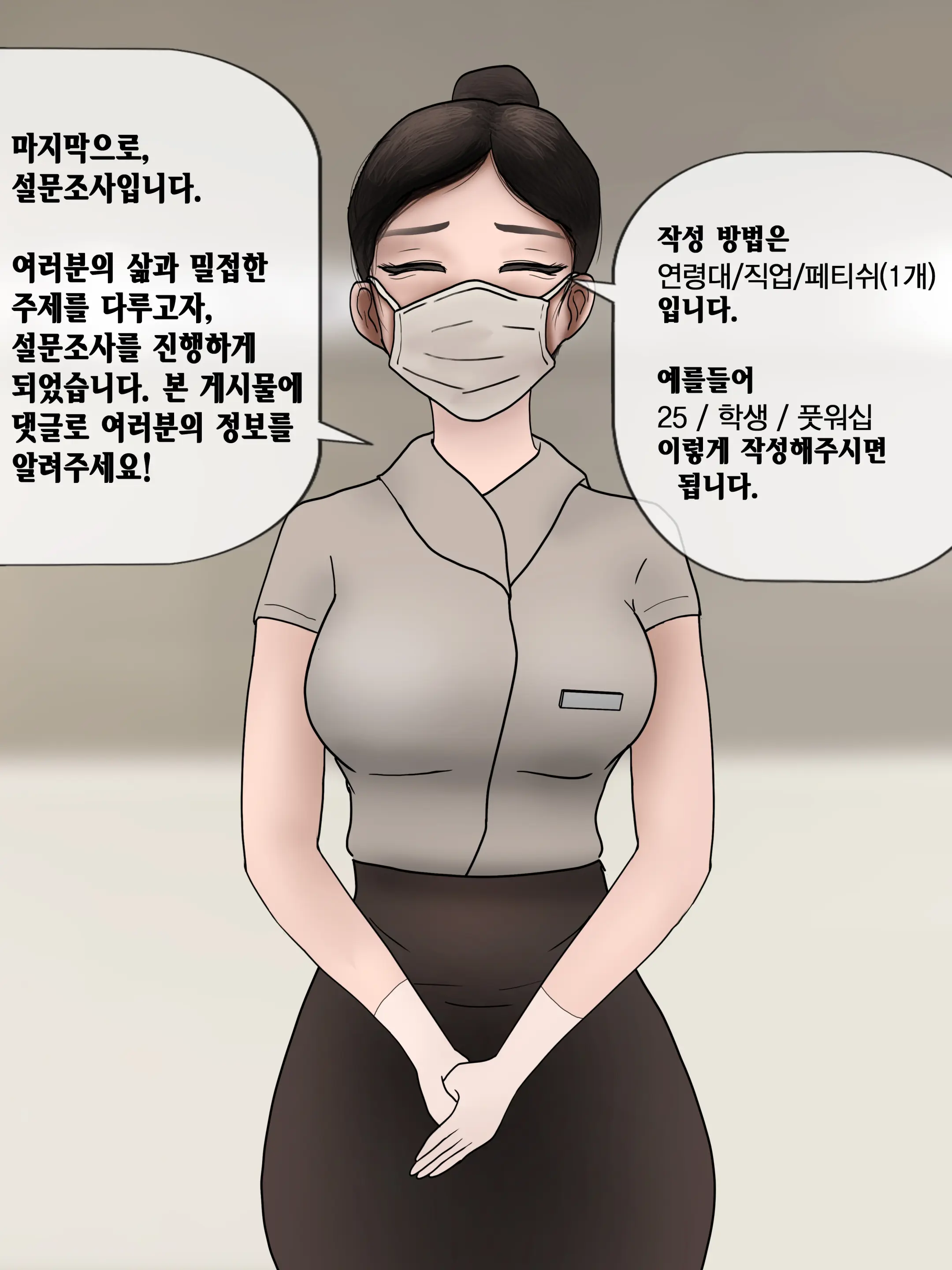 Short Comics, Images